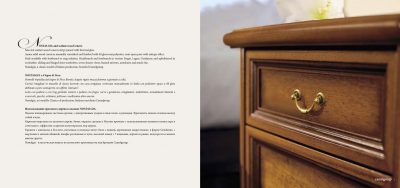 furniture-5137