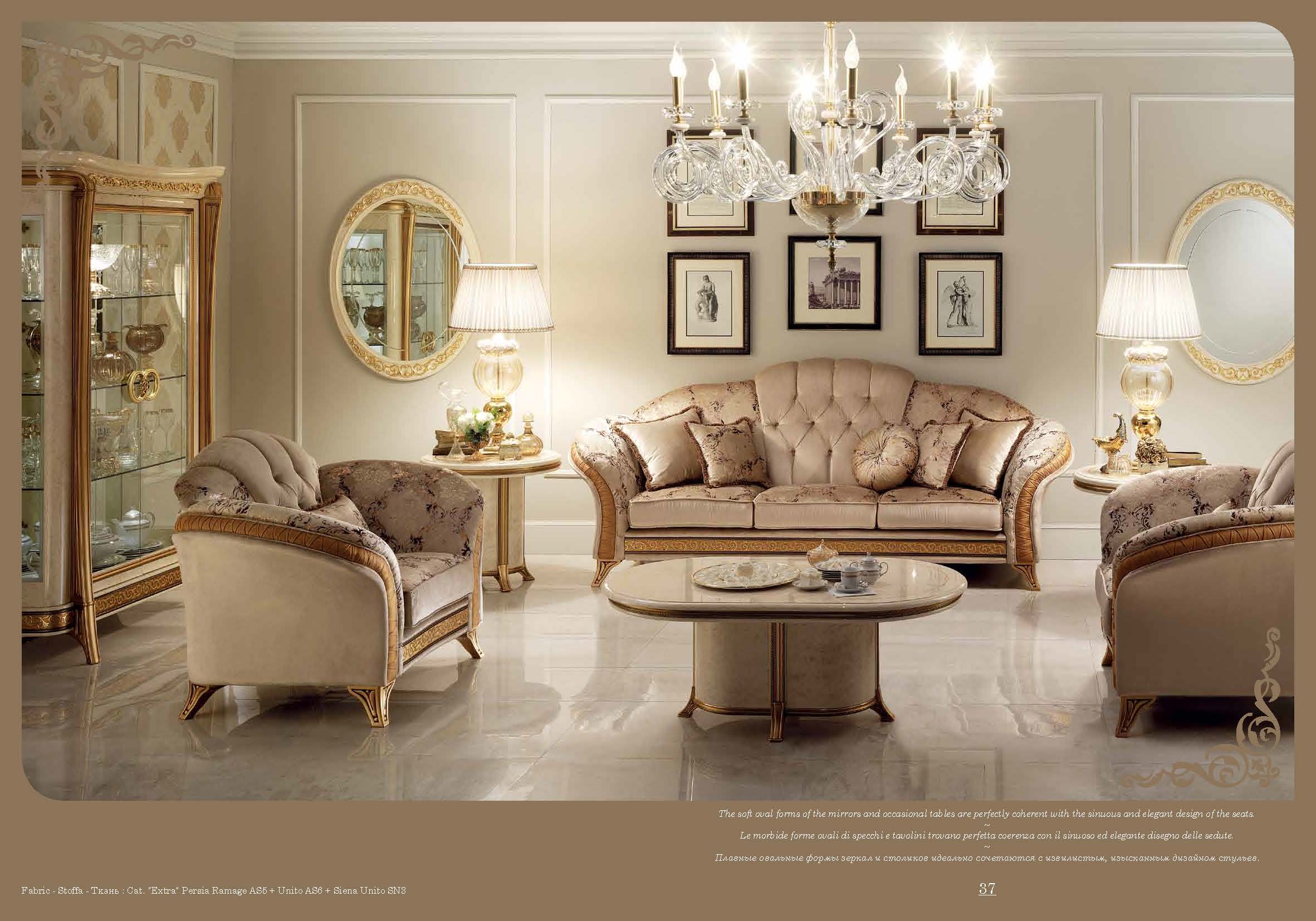 Brands Arredoclassic Dining Room, Italy Melodia Lounge